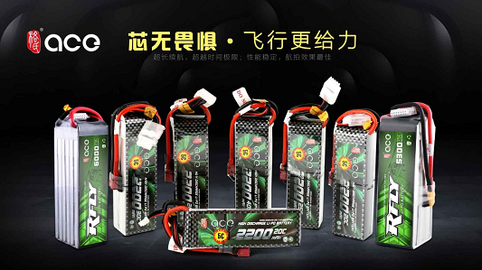 格瑞普無人機(jī)電池 格瑞普無人機(jī)電池
