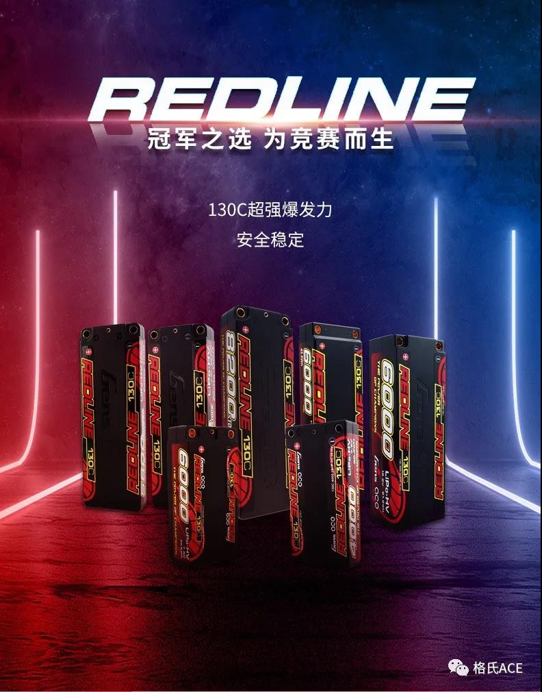冠軍之選，為競(jìng)賽而生