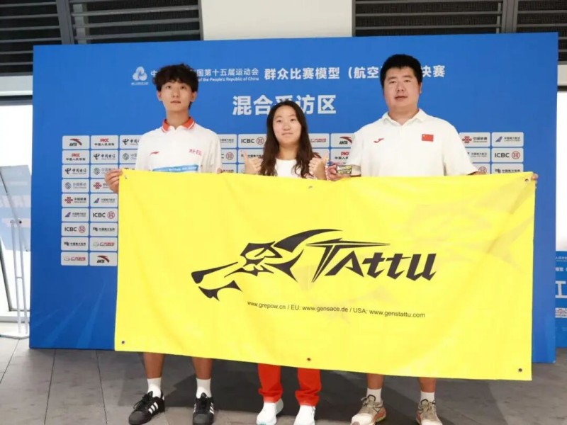 王學(xué)斌、王欣欣、盧治錦